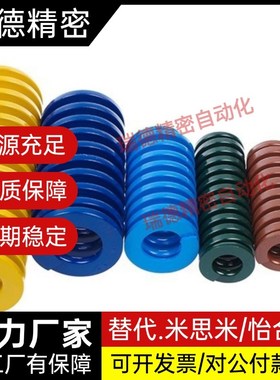 矩形螺旋弹簧SWV10 12 14 16 18 20 22 25-30 35 40 45 50 55 60