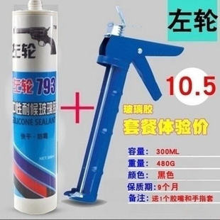 copper 推荐 bathroo adit eneral crock silicon Sealant