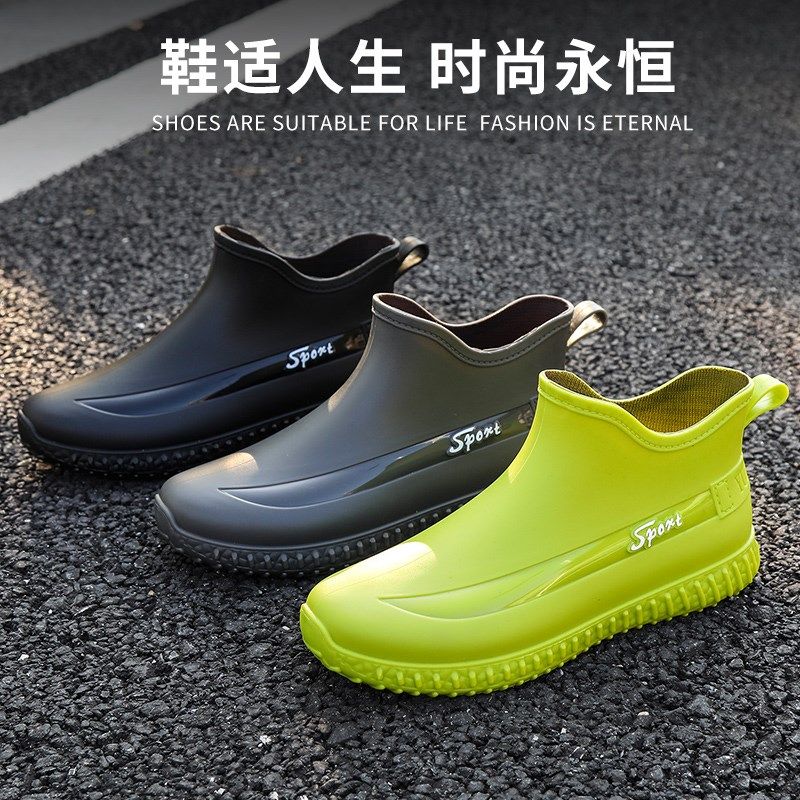 低帮雨鞋男短筒女式防水外穿休闲平底胶鞋买菜厨房工作加绒防滑鞋