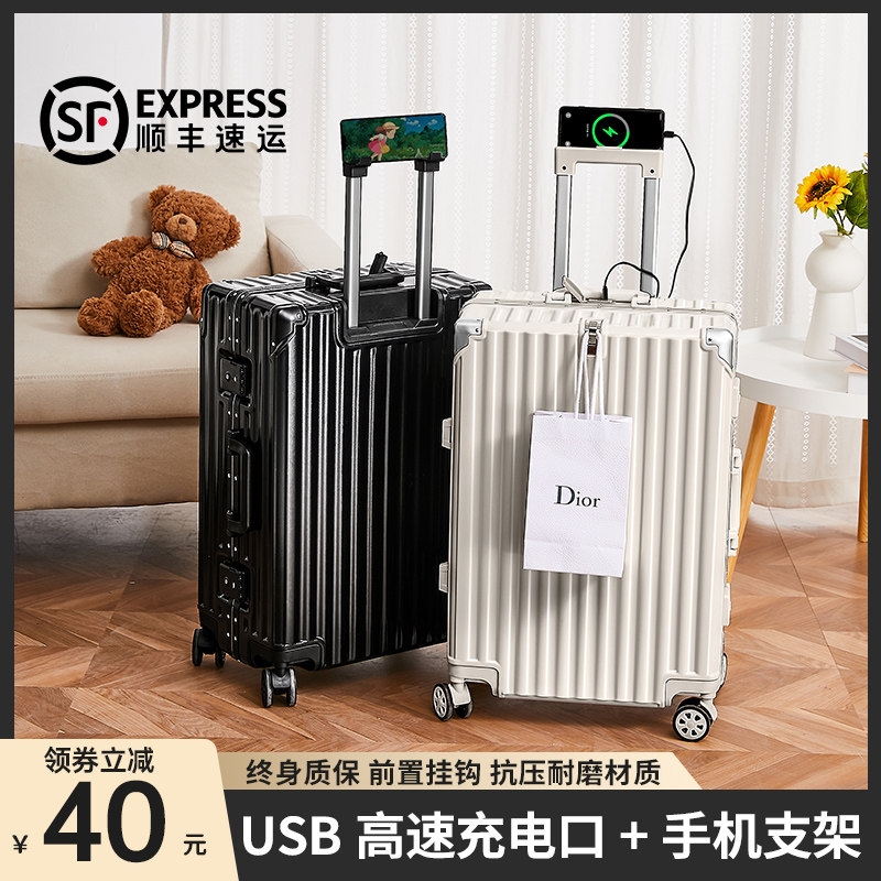 行李箱女万向轮20寸22新款多功能铝框男生结实耐用拉杆密码旅行箱,箱包皮具/热销女包/男包,旅行箱,淘宝优惠券,粉丝福利购,淘宝优惠卷