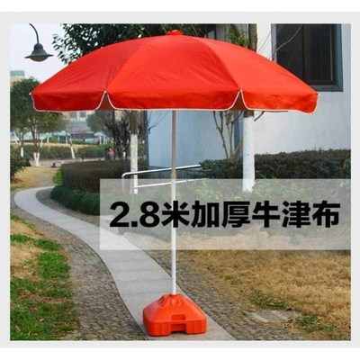 新款长方形摆摊大型蓬伞长柄插地遮伞大户外斜伞风雨撑加蓬布料