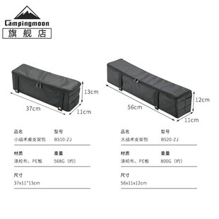 柯曼桌边拓展收纳包野餐露营杂物多用工具包 户外战术桌支架收纳
