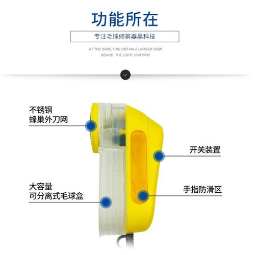 毛球修剪器大功率去球器剃毛机洗店专用插电式衣服吸毛球器剃毛器