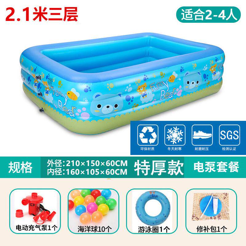 新款婴儿童充气游泳池家用宝宝戏折叠洗澡桶小孩大人加厚户外家庭