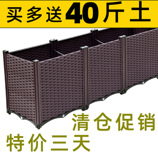 家庭阳台种菜神器家用蔬菜专用种植箱长方形塑料花盆特大楼顶花箱