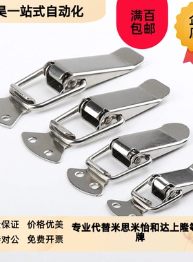 上隆标准带弹簧搭扣DKB-1/2/3/4挂锁扣C箱包扣DKC-1/2/3/4 DKD-1/