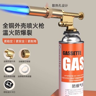 厂家金宇喷枪全铜喷火枪烤枪w烧猪毛肉卡式气罐家用手持便携气瓶
