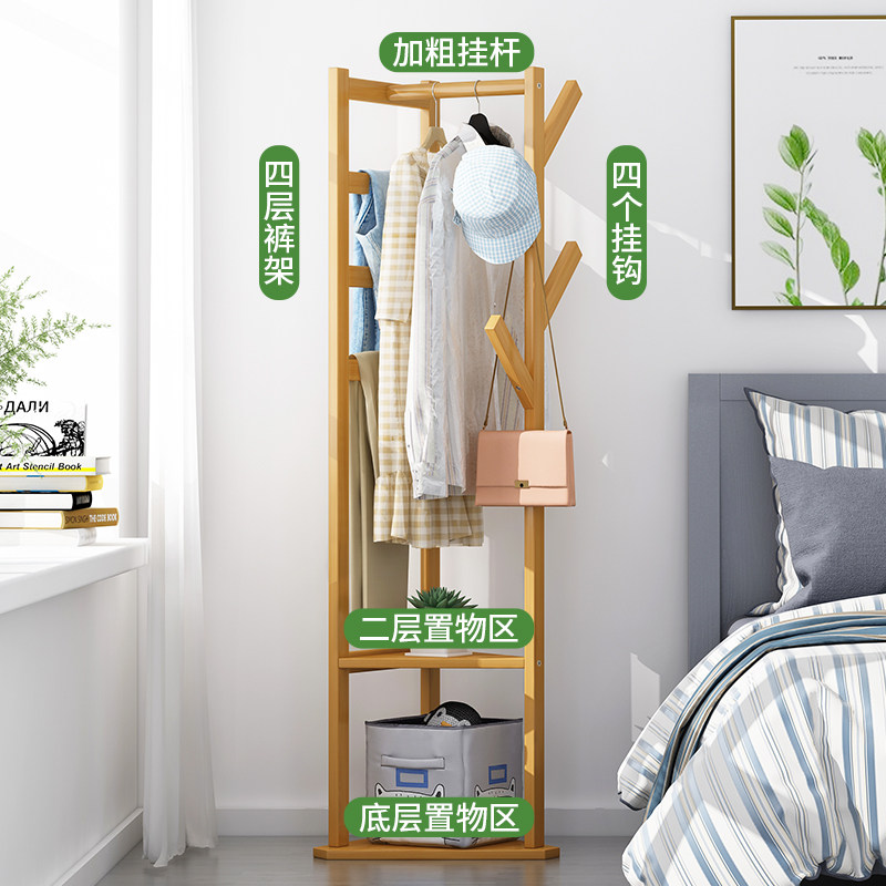 室内木质衣架家用儿童p置物收纳衣帽架落地晾衣简易竹宿舍小衣柜,收纳整理,木质衣架,淘宝优惠券,粉丝福利购,淘宝优惠卷