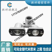 30定位销用衬 JBNM5 JBT 米思米 JBN