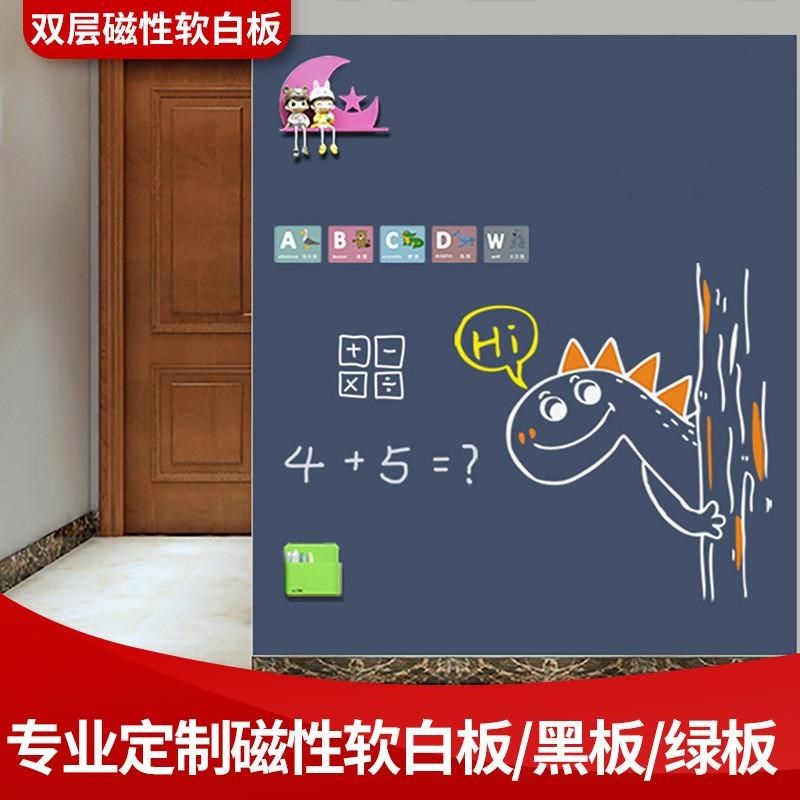 双层磁性软白板墙贴易擦写软白板磁底软磁板双层背胶磁性白板贴,包装,五金配件包装,淘宝优惠券,粉丝福利购,淘宝优惠卷