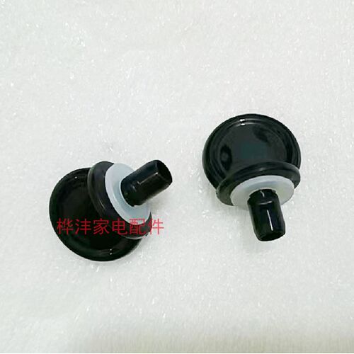 su泊尔蒸汽挂烫机配件GT18AP GT03AP-20排水口旋钮 排水塞水堵