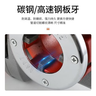 2300w大e功率手持電動(dòng)套絲機(jī)管道攻絲鉸扳鉸螺紋鍍鋅管套絲4分