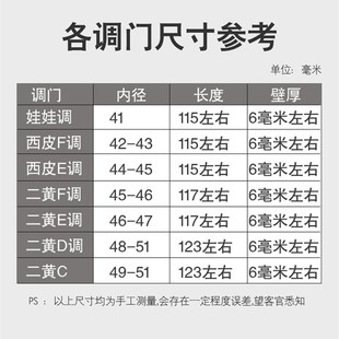 京胡配件 京胡筒 西皮/二黄 带蛇皮京胡筒子
