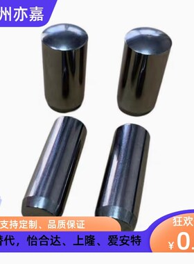 精密定位销m6正公差 g6负公差圆柱销CUG CUM3/4/5/6/8-10/15/20