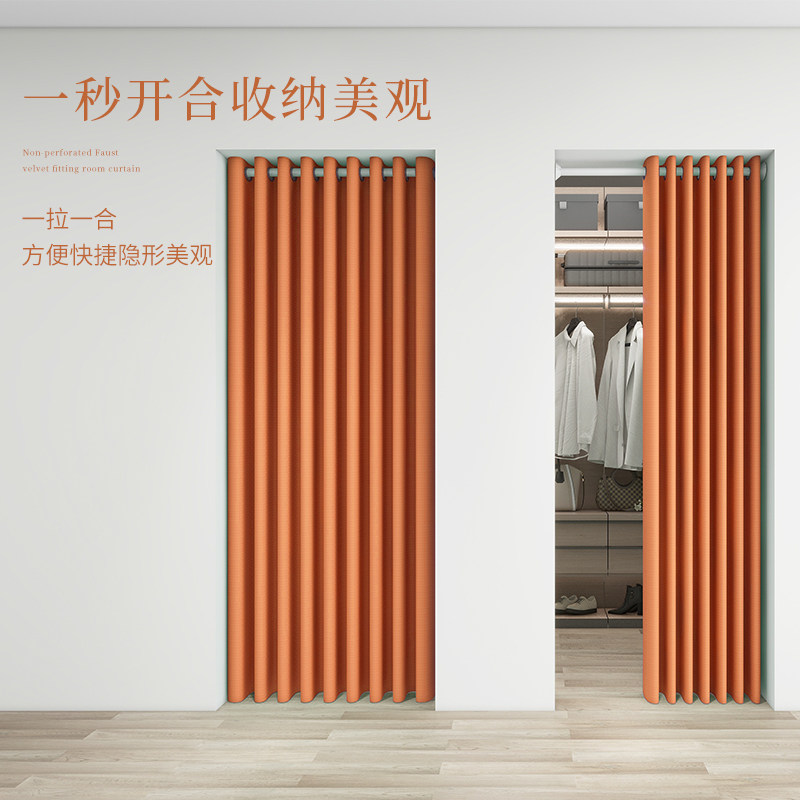 门帘隔断窗家用免打孔隐形空调帘卧室玄关服装店衣帽间遮挡帘子