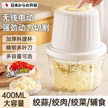 蒜泥神器电动蒜蓉打蒜捣蒜器家用蒜末搅H碎拉大蒜绞蒜机切蒜粉碎