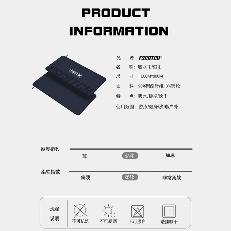 速干浴巾游泳毛巾男女便携运动健身吸水快干巾儿童时尚沙滩巾