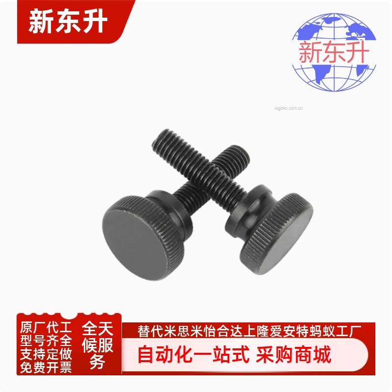 NKB NKOS NKBB3 4 5 6 8 10-6 10 16 20 25 30 40旋钮