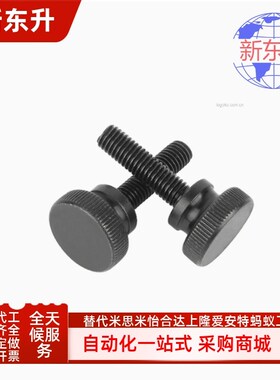 NKB NKOS NKBB3 4 5 6 8 10-6 10 16 20 25 30 40旋钮