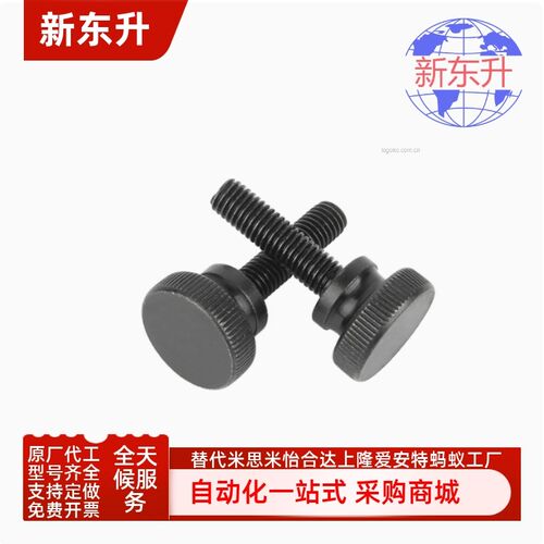 NKB NKOS NKBB3 4 5 6 8 10-6 10 16 20 25 30 40旋钮