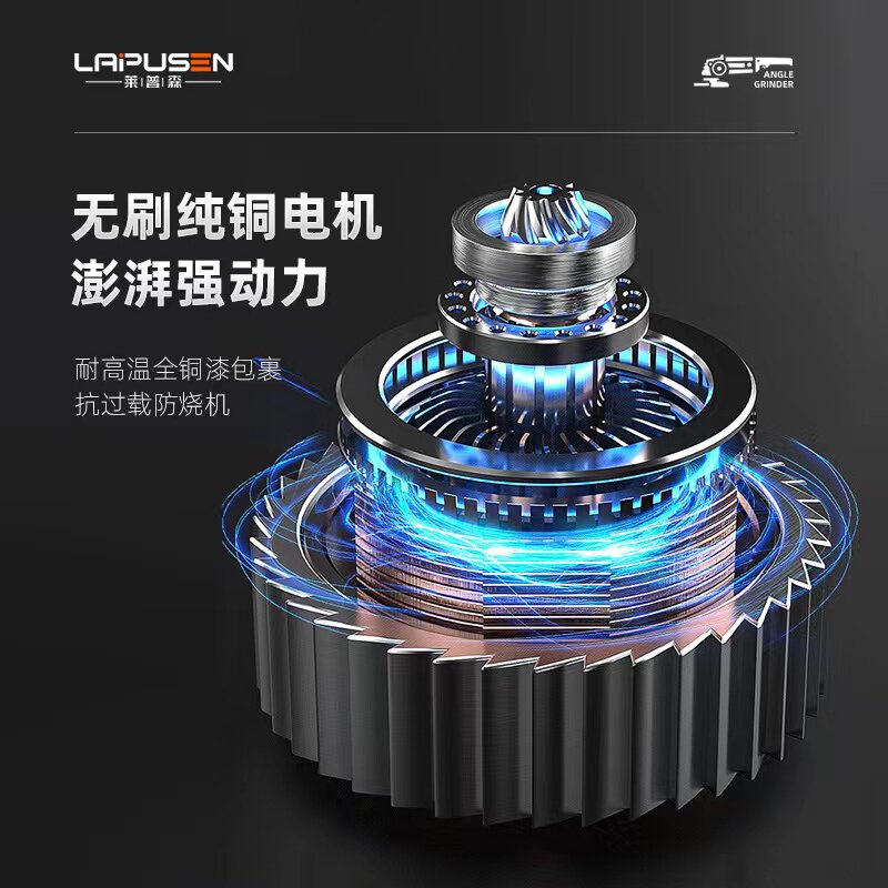 速发锐芯充电式角磨机改装电锯家用电链锯小型无刷手持伐木锯户外