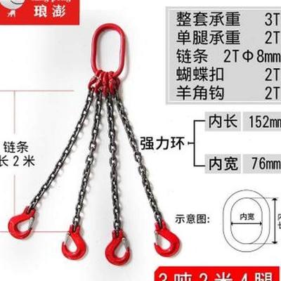 厂家新80级起重链条吊索具吊钩A挂钩吊具模具吊环吊钩吊链起重工