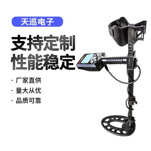 户外地下T44金属探测器考古寻宝金属检测仪液晶显示可分辨金银铜