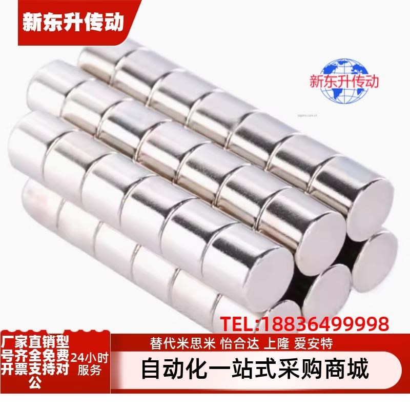 HXN5/6-1/2/3/4/5/6/8/10 强力圆柱型轴向型圆型钕磁铁