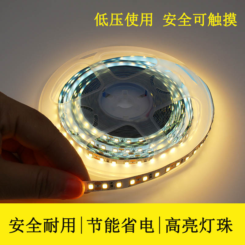 led灯带12V24V低压超亮贴片自粘柜台灯箱衣O柜客厅吊顶氛围灯带条