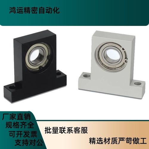 T型带座轴承BGJ21/22-6802/6902ZZ/6002/6202/6903ZZ/6003/6203ZZ