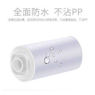 贝洁勒四角形自动换套马桶薄膜塑料卷一次性走纸换套卫生卷套袋膜