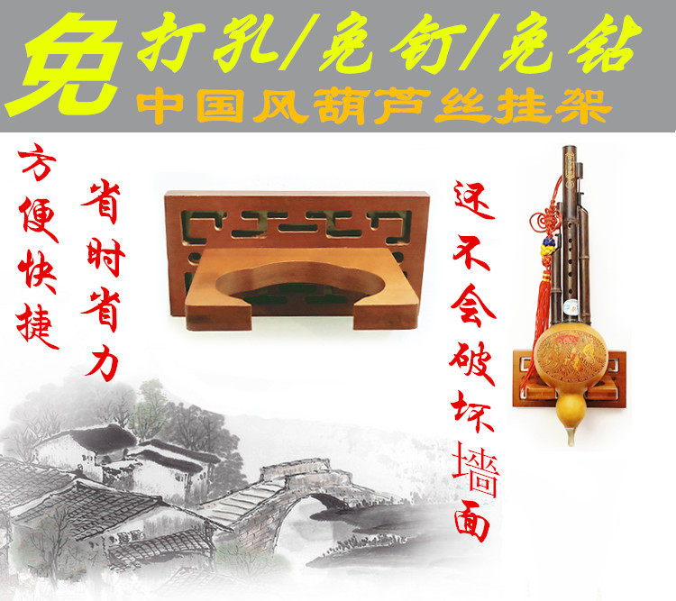 葫芦丝尤克里里墙壁挂架通v用木质挂钩 楠竹葫芦丝壁挂钩二胡木钩