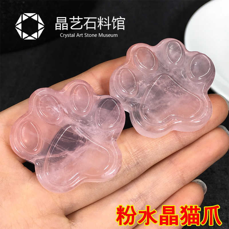 热销天然粉晶原石摆件粉水晶毛爪吊坠项链钥匙扣DIY配件装饰饰品