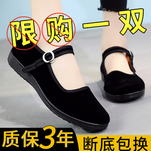 妈妈鞋 平底工作鞋 女款 子黑色单鞋 软底防滑跳舞 夏季 厂家老北京布鞋