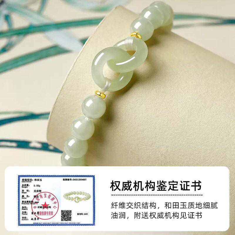 现货天然和田玉莫比乌斯环手链女轻奢小众精致Q玉石手串送女友生