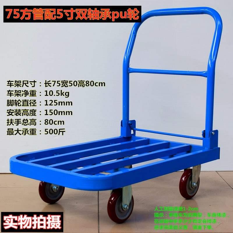 at car trol ley trailer ushingtrufckK portuer trck 1oldpi 商业/办公家具 平板手推车/工具车/爬楼机 原图主图