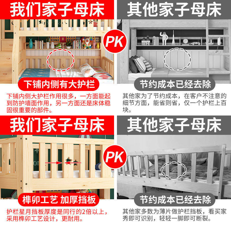新品实木上下床双层床成人子母床两层儿童床上下铺大人高低,商业/办公家具,学校双层床/宿舍床,淘宝优惠券,粉丝福利购,淘宝优惠卷