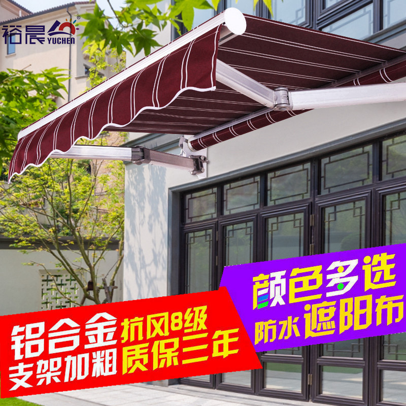 户外伸缩遮阳棚伸缩折叠雨棚伸缩式雨棚手摇雨棚店面遮阳棚电动棚