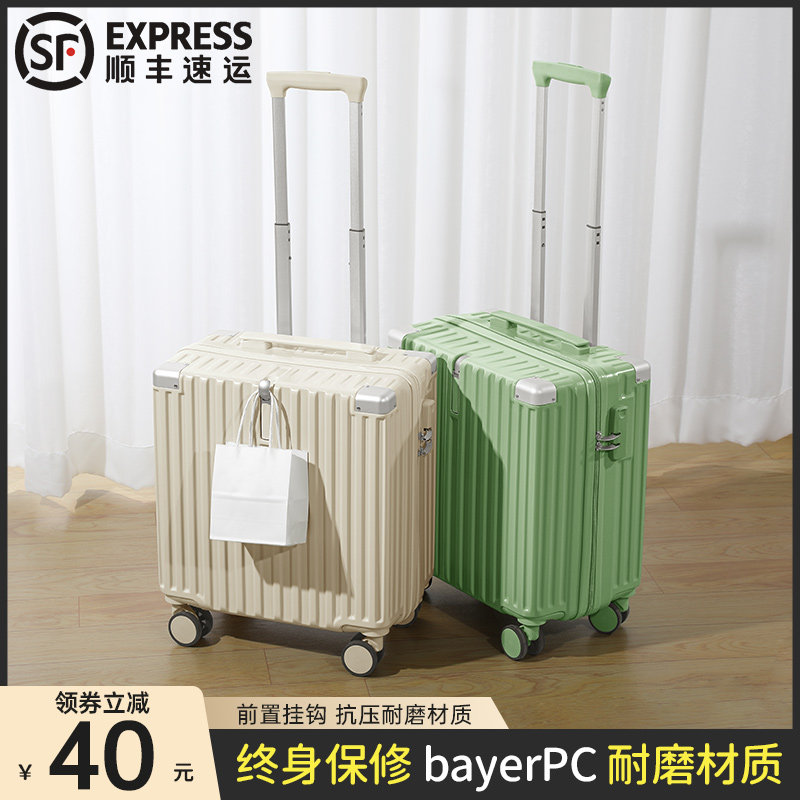 18寸小型行李箱女万向轮轻便拉链款登机拉杆旅行密码皮箱子20男16