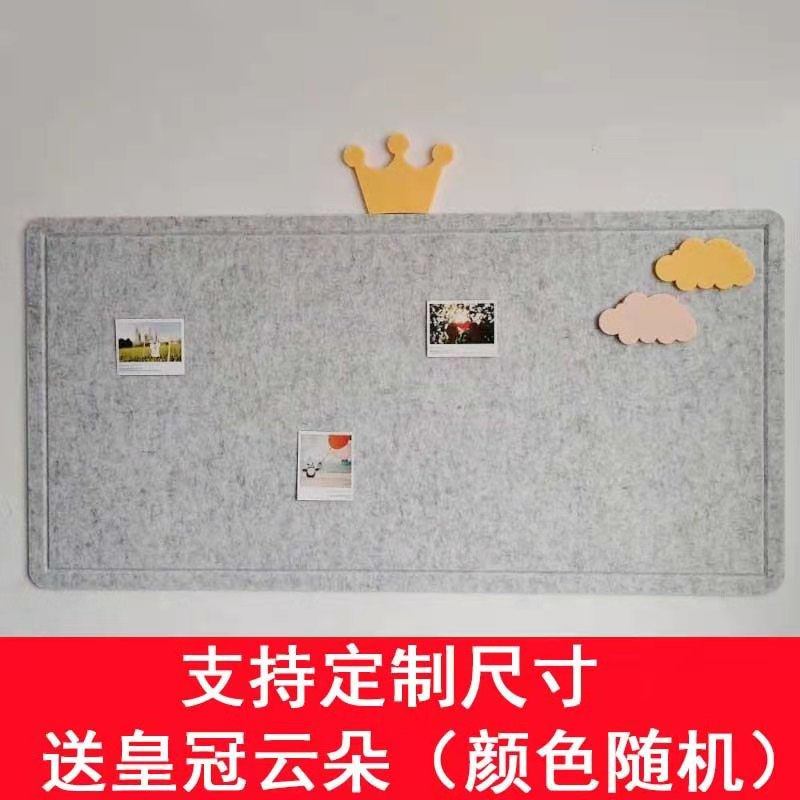 高档幼儿园墙面彩色毛毡板墙贴装饰软木L板照片墙展示背景墙留,文具电教/文化用品/商务用品,软木板/照片板/毛毡板,淘宝优惠券,粉丝福利购,淘宝优惠卷