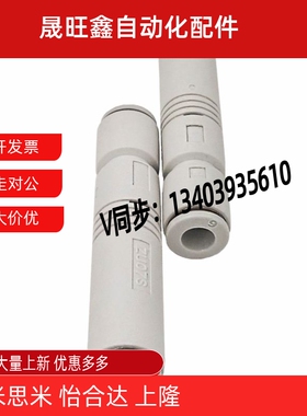 SMC型管式真空发生器ZU05S ZU07S ZU05L ZU07L负压发生器 产生器