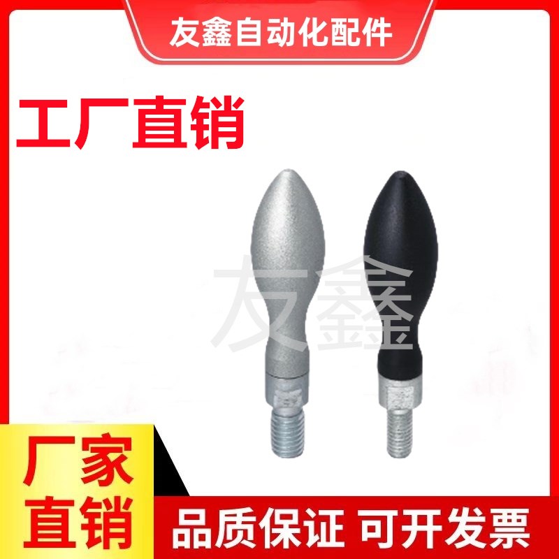 易握固定手柄GRMHF13/16/20 旋转握柄GRMK16/20/25