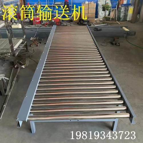滚筒输送机动力滚筒输送机生产流水线托辊式传送带重型滚筒镀锌
