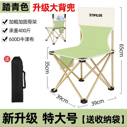户外折叠椅折叠凳露营椅子小马扎折叠凳M子美术生便携式钓鱼凳