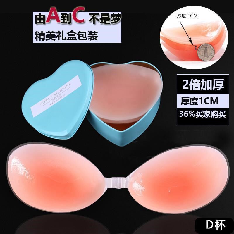 内衣女小胸聚拢文胸无钢圈调整型罩硅胶胸贴无肩带内衣收副乳上托