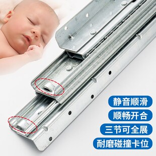 楼梯底柜滑轨重型托底加厚静音轨道推拉伸缩酒柜鞋柜冷轧钢导轨