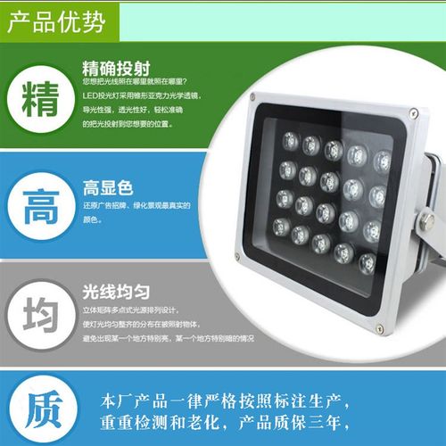 led照树射灯防水聚光灯12W30W50W100W150W户外广告射灯光感投光灯