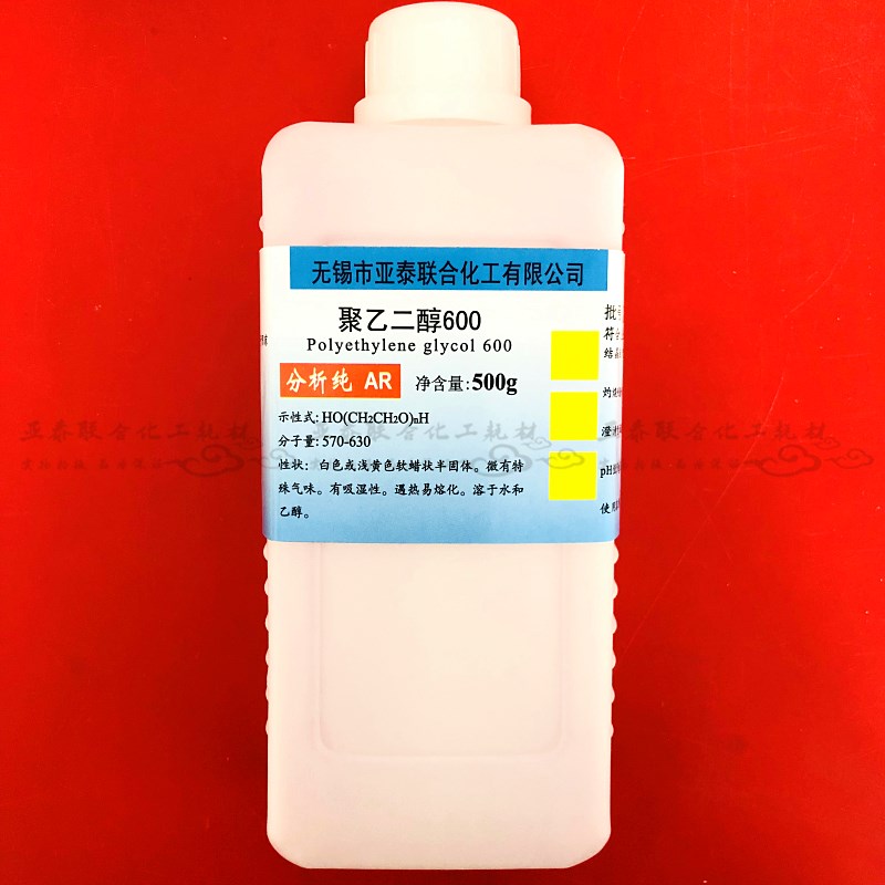 聚乙二醇400 PEG1000 PEG200 PEG600PEG800PEG1500PEG6000PEG8000