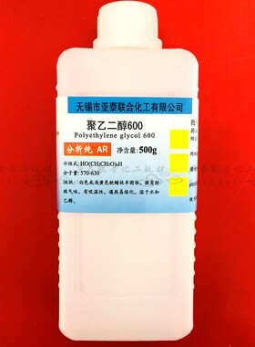 聚乙二醇400 PEG1000 PEG200 PEG600PEG800PEG1500PEG6000PEG8000