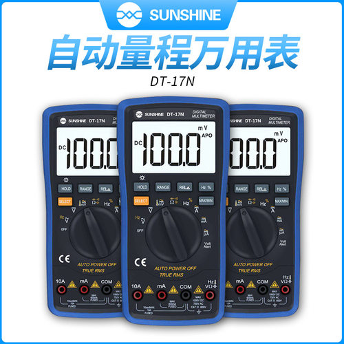 现货新讯DT-17N自动量程数字万用电表 数显表笔高精密测量电容电